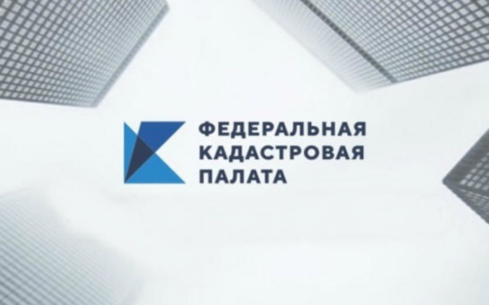 С помощью электронного сервиса можно узнать состав документов для сделки с недвижимостью